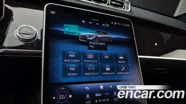 Mercedes-Benz S-Class 2021 — Photo 21/36