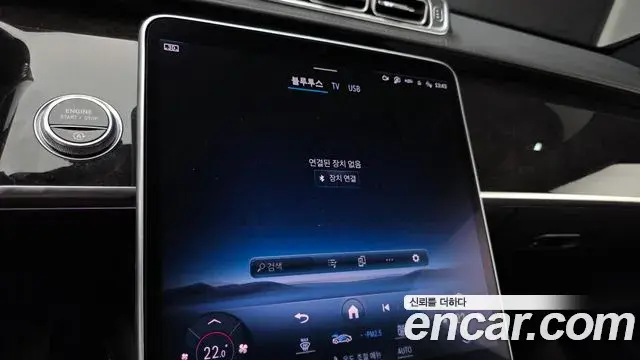 Mercedes-Benz S-Class 2021 — Photo 5/36