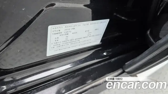 Mercedes-Benz S-Class 2021 — Photo 9/36