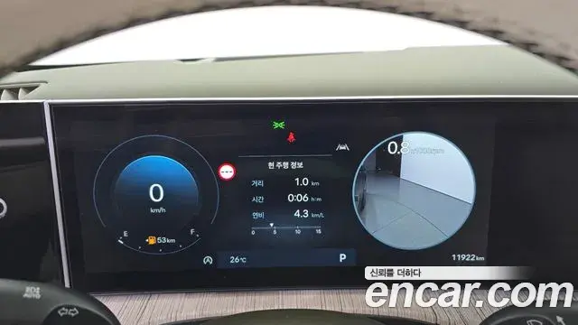 Hyundai Santa Fe 2024 — Photo 8/20
