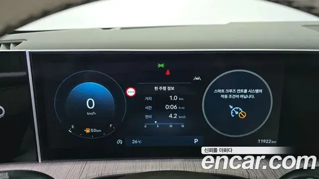 Hyundai Santa Fe 2024 — Photo 18/20