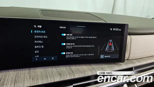 Hyundai Santa Fe 2023 — Şəkil 16/20