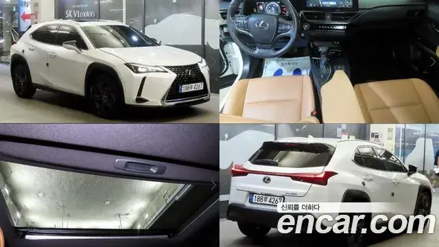 Lexus UX250h 2023 — ფოტო 2/3