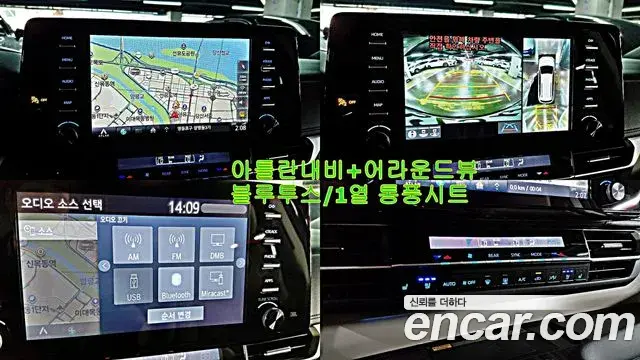 Toyota Sienna 2021 — Photo 14/20