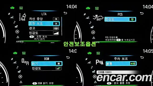 Toyota Sienna 2021 — Photo 15/20