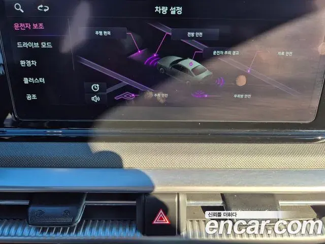 Kia K5 2022 — Photo 10/20