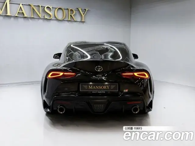 Toyota Supra 2023 — Şəkil 4/20