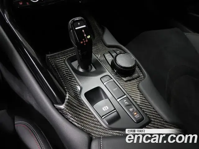 Toyota Supra 2023 — Şəkil 14/20