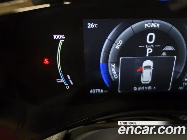 Lexus NX450h+ 2023 — Şəkil 8/20
