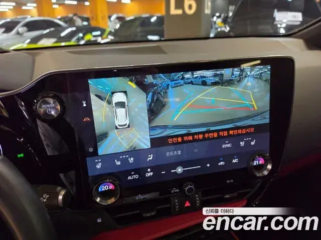 Lexus NX450h+ 2023 — Şəkil 14/20