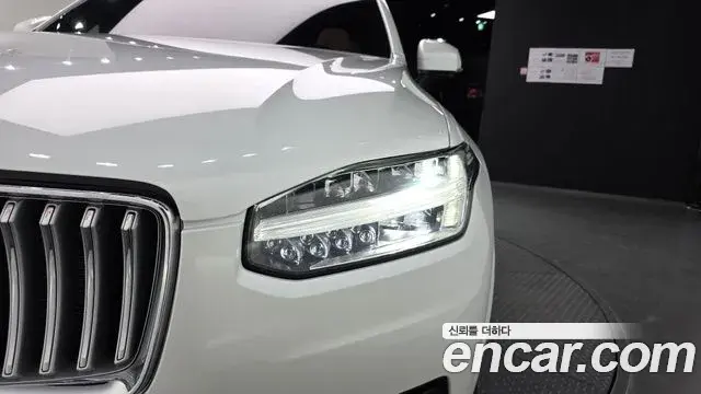 Volvo XC90 2023 — ფოტო 14/34
