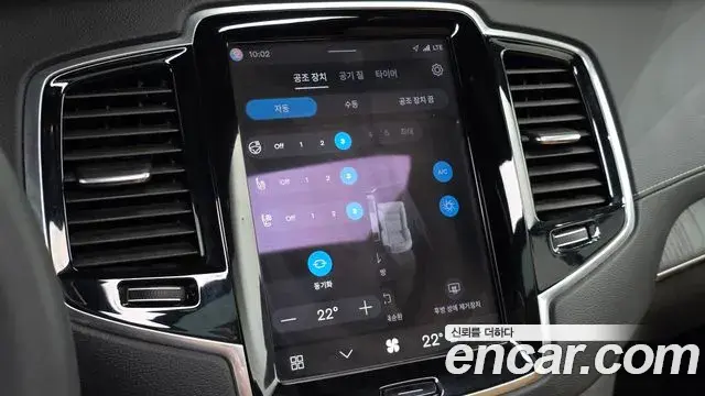 Volvo XC90 2023 — ფოტო 19/34
