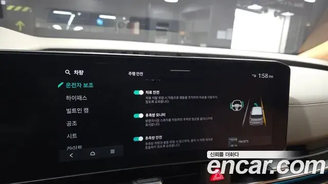 Kia Carnival 2023 — Photo 11/20