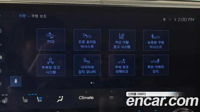 Lexus NX450h+ 2023 — Şəkil 2/31