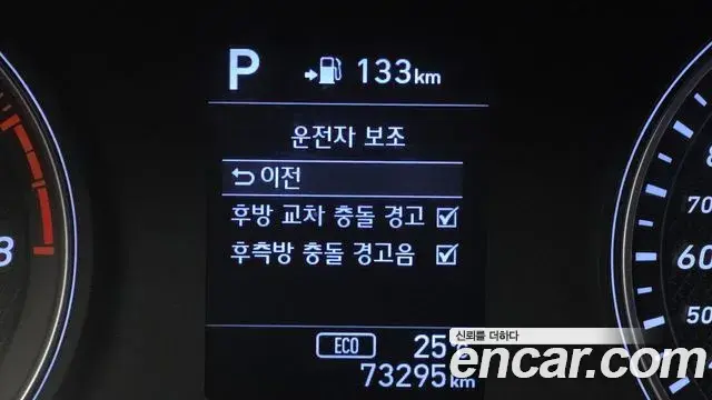 Genesis G70 2018 — Şəkil 8/20