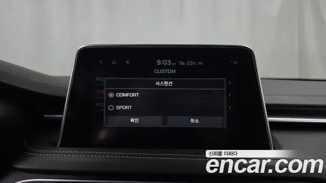 Genesis G70 2018 — Şəkil 2/20