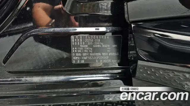 Renault Samsung Grand Koleos 2025 — Şəkil 23/37