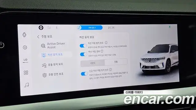 Renault Samsung Grand Koleos 2025 — Şəkil 2/38