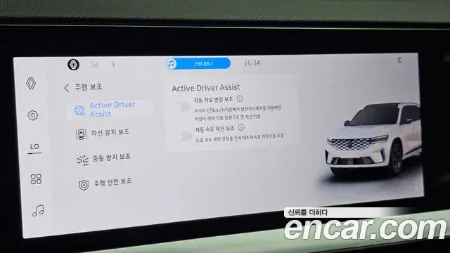 Renault Samsung Grand Koleos 2025 — Şəkil 25/38