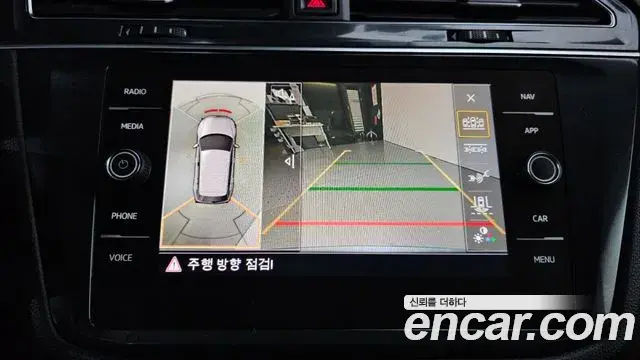 Volkswagen Tiguan Allspace 2020 — ფოტო 23/32