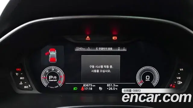 Audi Q3 2020 — Photo 8/20