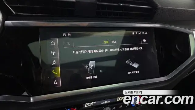 Audi Q3 2020 — Photo 15/20