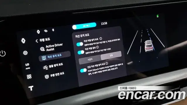 Renault Samsung Grand Koleos 2025 — Фото 19/20