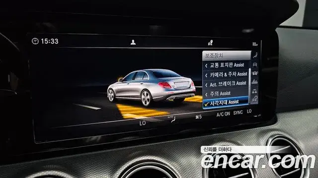 Mercedes-Benz E-Class 2018 — Фото 16/20