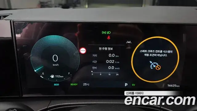 Hyundai Santa Fe 2024 — Photo 8/20