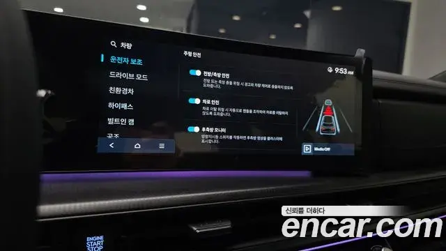 Hyundai Santa Fe 2024 — Photo 13/20
