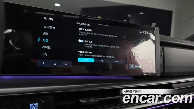 Hyundai Santa Fe 2024 — Photo 14/20