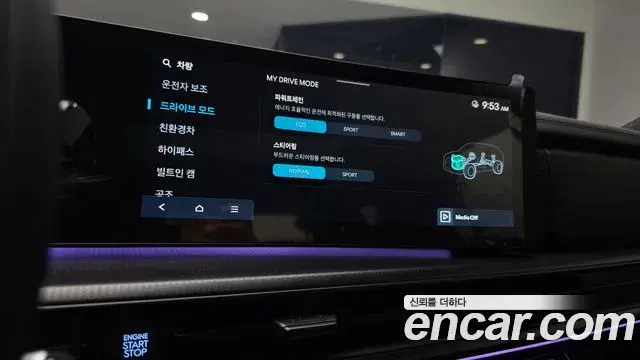 Hyundai Santa Fe 2024 — Photo 15/20