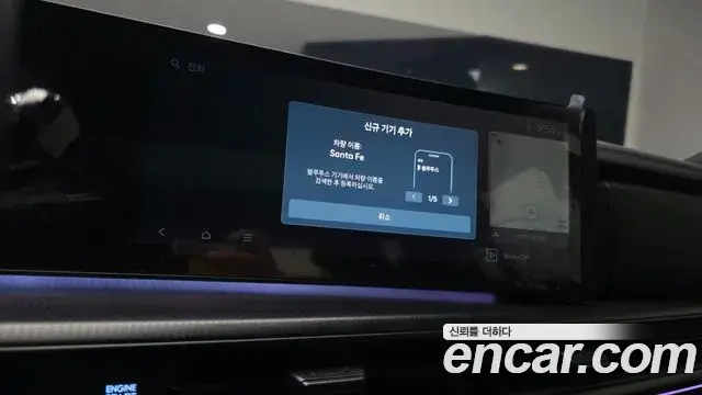 Hyundai Santa Fe 2024 — Photo 16/20