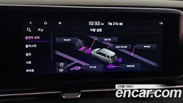 Kia Carnival 2022 — Фото 17/20