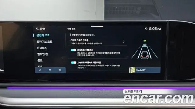 Hyundai Grandeur 2023 — Фото 16/20