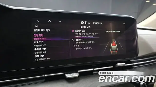 Kia Carnival 2021 — Photo 16/20
