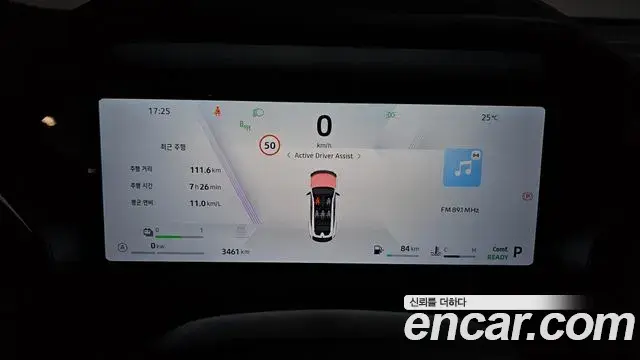 Renault Samsung Filante 2026 — Şəkil 33/37