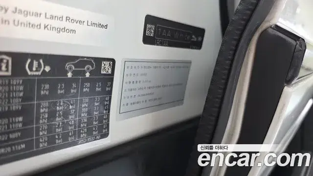 Land Rover Range Rover 2019 — Şəkil 8/46