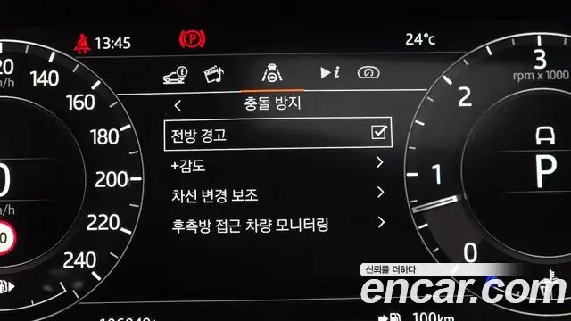 Land Rover Range Rover 2019 — Şəkil 27/46