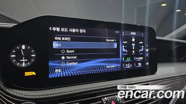 Lexus LS500 2022 — Şəkil 34/40