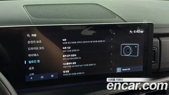 Hyundai Santa Fe 2024 — Photo 16/20