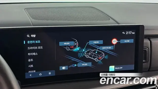 Hyundai Santa Fe 2024 — Şəkil 16/20