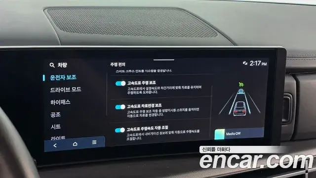 Hyundai Santa Fe 2024 — Şəkil 17/20