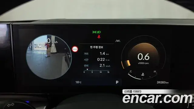Hyundai Grandeur 2023 — Photo 8/20