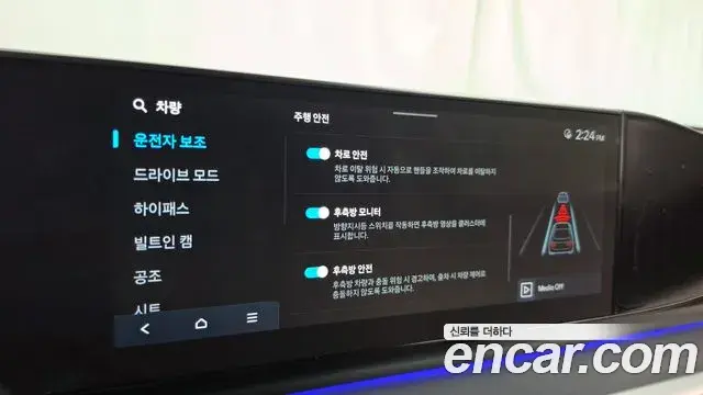 Hyundai Grandeur 2023 — Photo 16/20