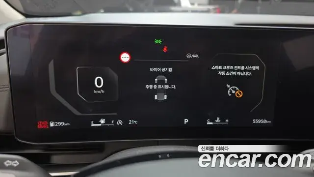 Kia Carnival 2024 — Photo 8/20