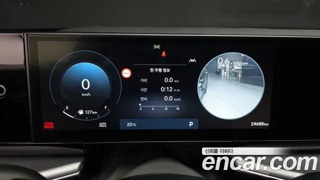 Hyundai Grandeur 2023 — Şəkil 8/20