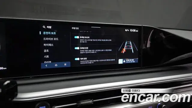 Hyundai Grandeur 2023 — Şəkil 16/20