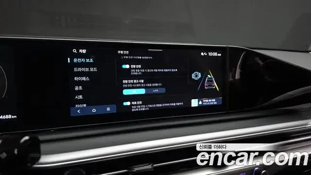 Hyundai Grandeur 2023 — Şəkil 17/20