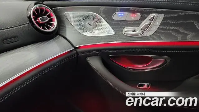 Mercedes-Benz AMG GT 2026 — Photo 13/20